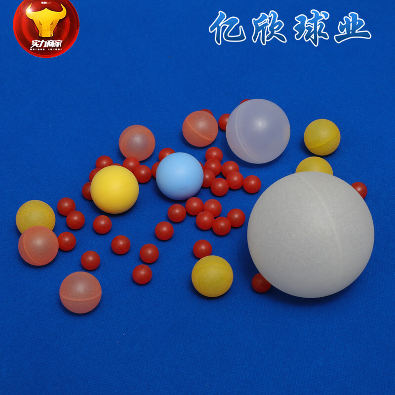 工厂直销PP聚丙烯空心塑料球 浮球 塑料空心球20mm25.4mm35.56mm