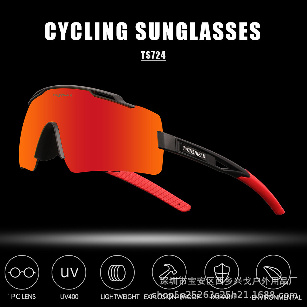 TWINSHIELD running sunglasses, female marathon sports glasses, male road bike fishing glasses