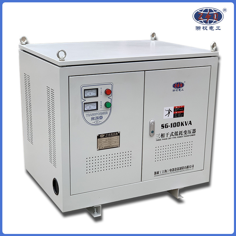 Bộ biến dạng ba chiều SG-100KVA200KVA380V đến 220V200V4600 tiêu dùng thấp