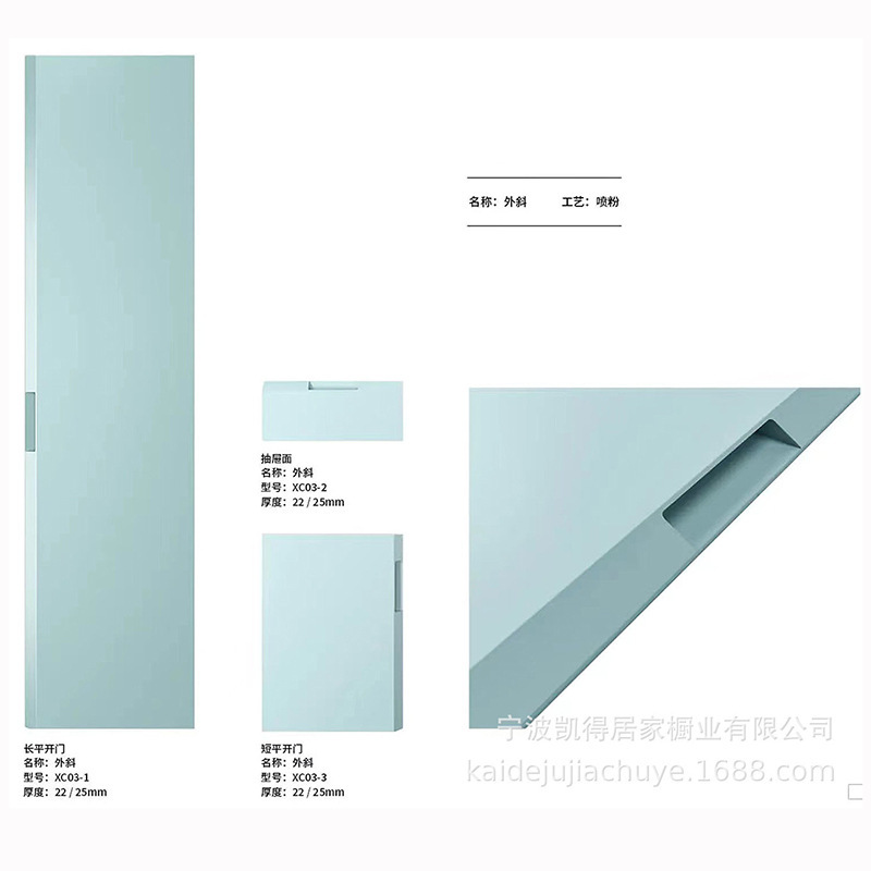 Customizing the electrostatic powder cabinet door.