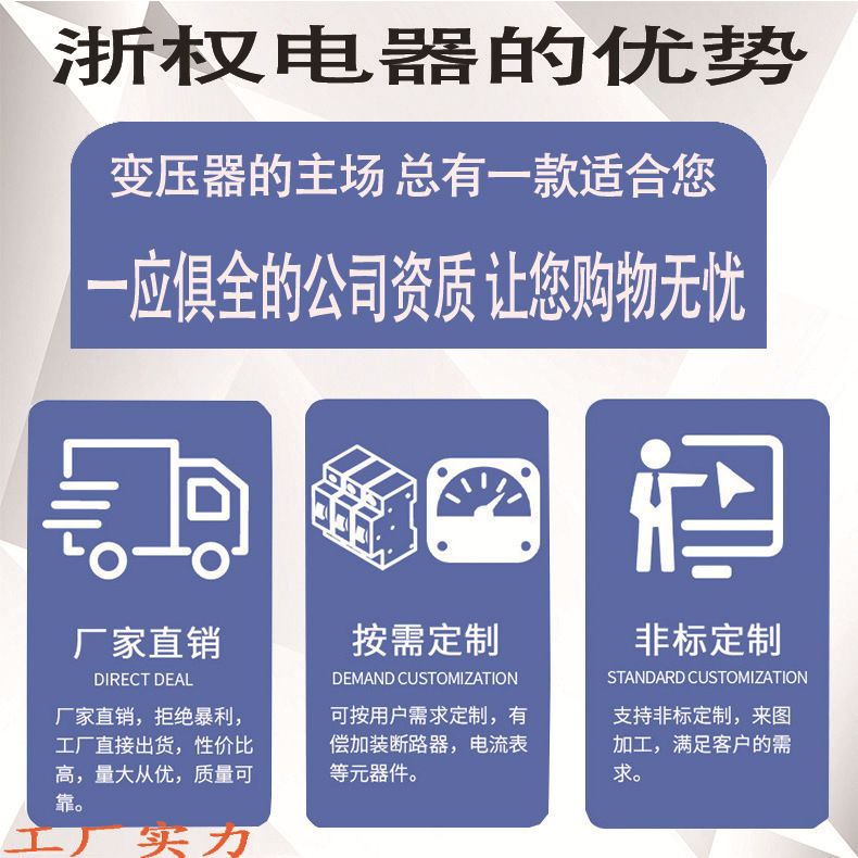 定製單相/三相全銅調壓器380V/220V交流接觸式自耦變壓器10kw20kW