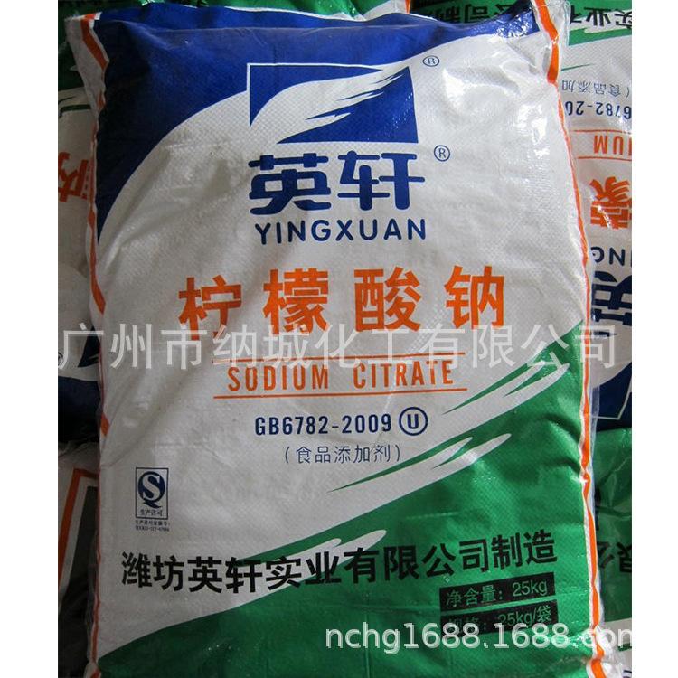 020-806912 Miss Shandong Ying, 99.9% sodium lemonate