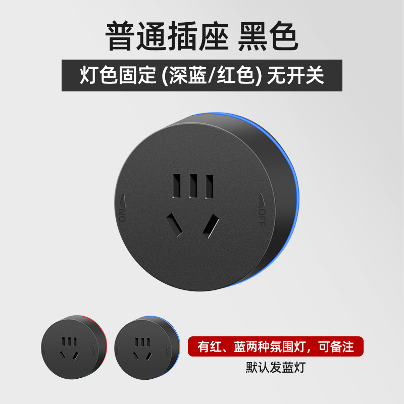 智能可移动电力轨道适配器可接入智能蓝牙MESH涂鸦WIFI涂鸦ZIGBEE