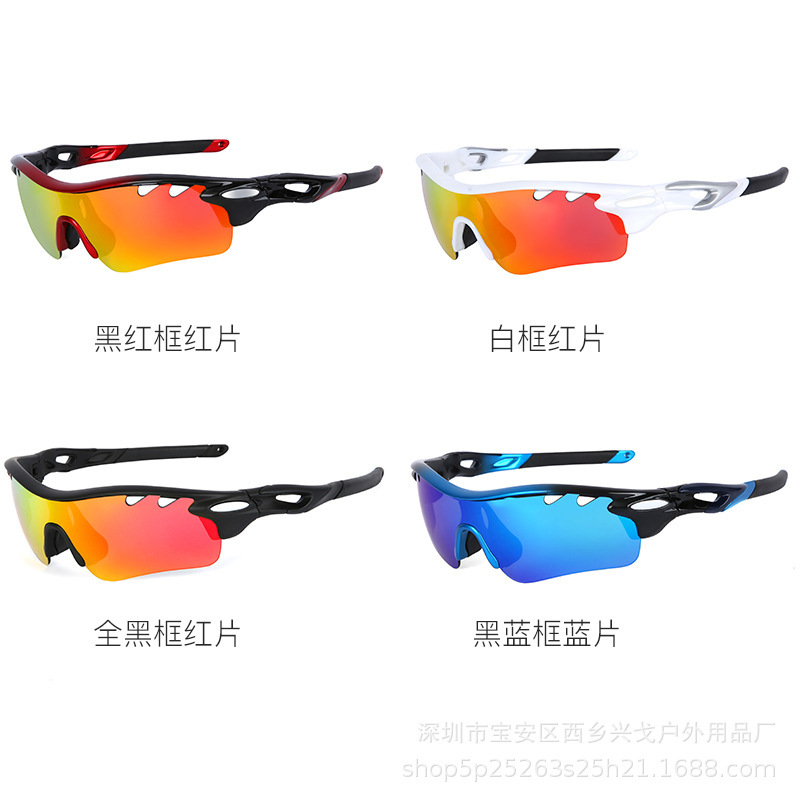 Wholesale outdoor sports sunglasses, cycling glasses, cycling glasses.