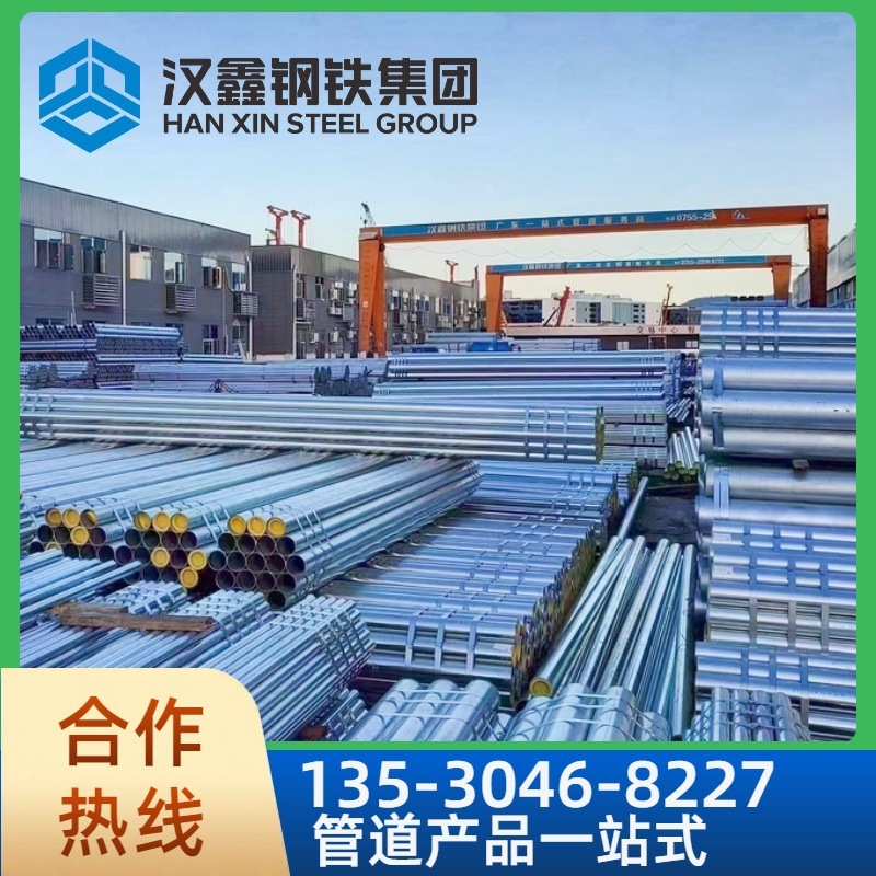 Thermal zinc piping pipe, dn65 waterworks, and thermal plating of fire pipes, inside and outside of Golden County. Zinc Tube