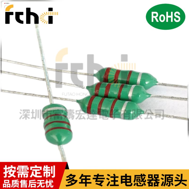 Magnetic rod electrons RWW5*20 0520-40UH Two pins One-word Punctuation R stick