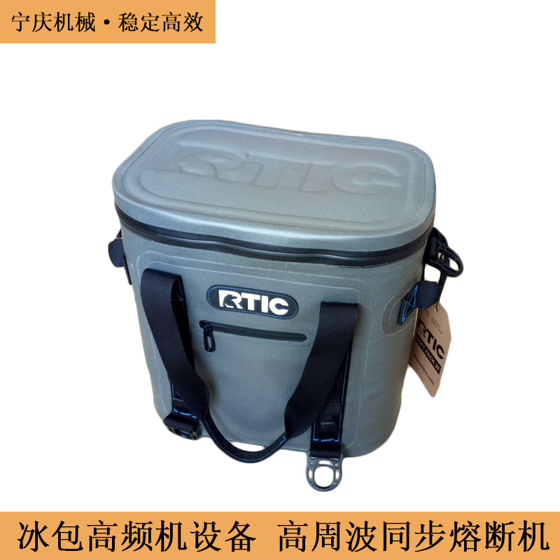 Waterproof Oxford Ice Pack, Oxford Temperature Bag Device, Ning Qi Qiao Zhou Wave Synchronizer, HF