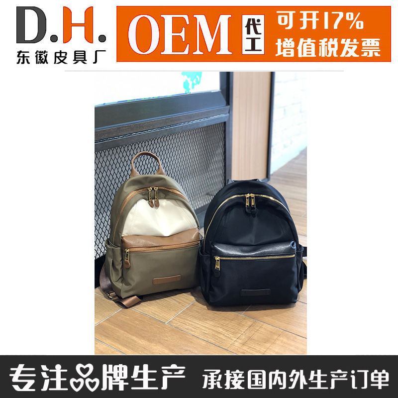 2023 handsbags, new wholesale travel packs for Oxford House, easily protected from theft, OEM