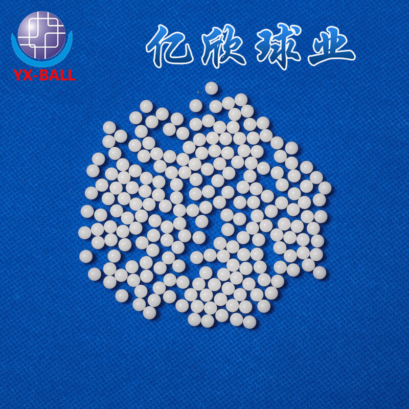 POM塑料球3mm4mm5mm6mm尼龍塑料球8mmPP塑料滾球10mmPTFE塑料球