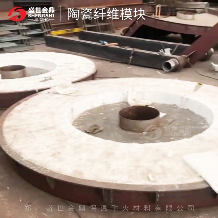 含锆型硅酸铝纤维模块钢包顶盖用陶瓷保温折叠棉来图生产厂家直销