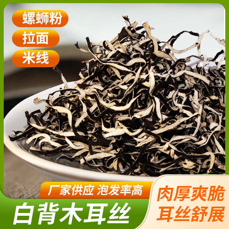 Các tua vít mulch daiquiri được phân phát với một con cá màu gỗ, tươi, có nếp gấp.