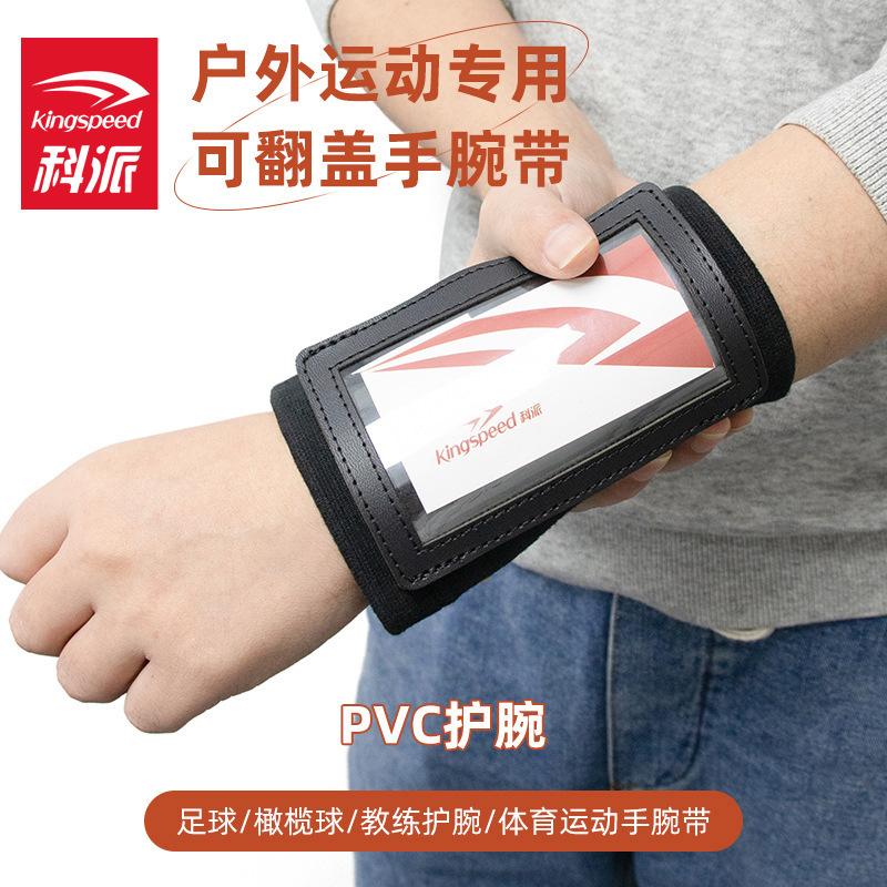 PVC đã lật cổ tay của một cuốn hướng dẫn chiến thuật.