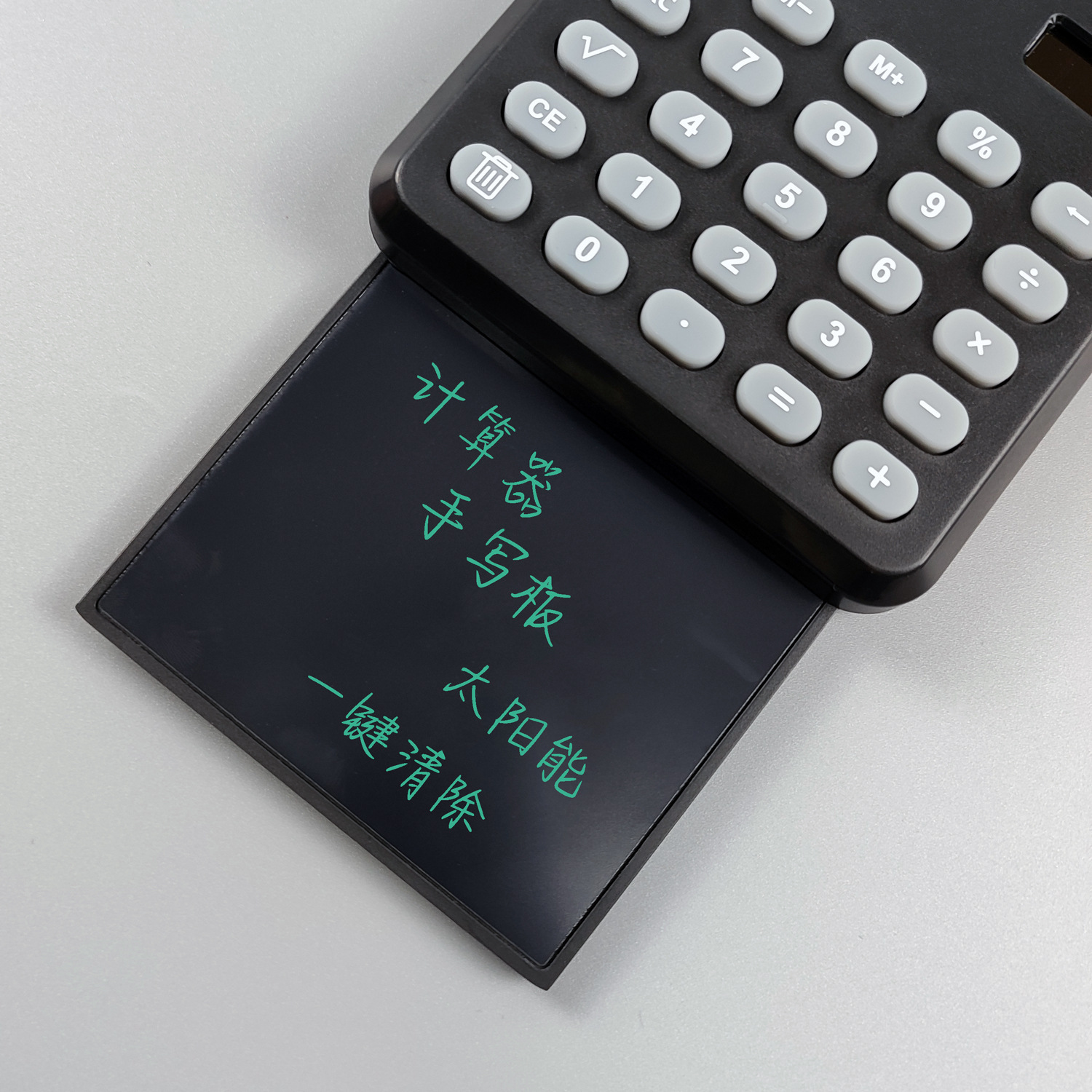 The Solar Handiboard Calculator draws a mini-student to work with the silent notes.