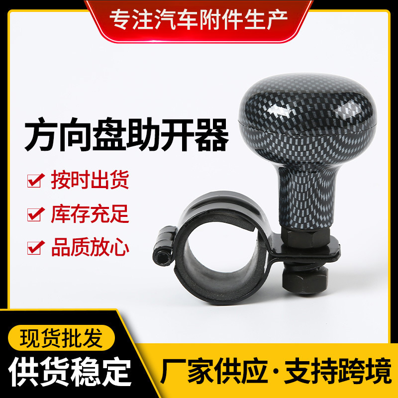 Nhà máy cung cấp đồ tăng tốc chạy chéo, bảo vệ xe hơi lớn, bóng chuyền.