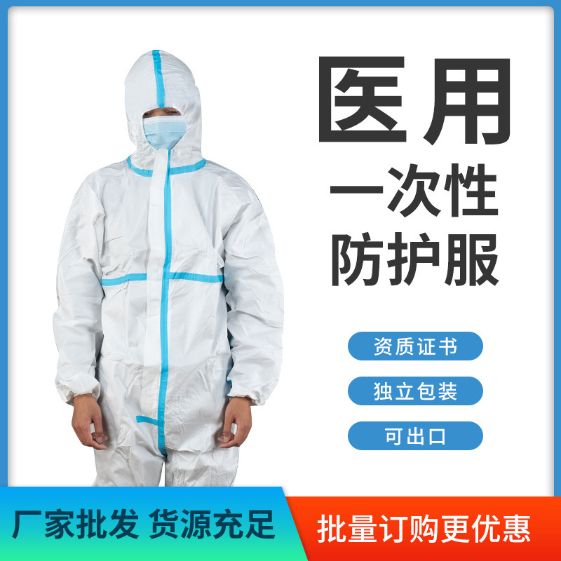 Toàn bộ trang phục bảo vệ một lần áo xanh cho lớp màng tự lắp ráp bảo vệ