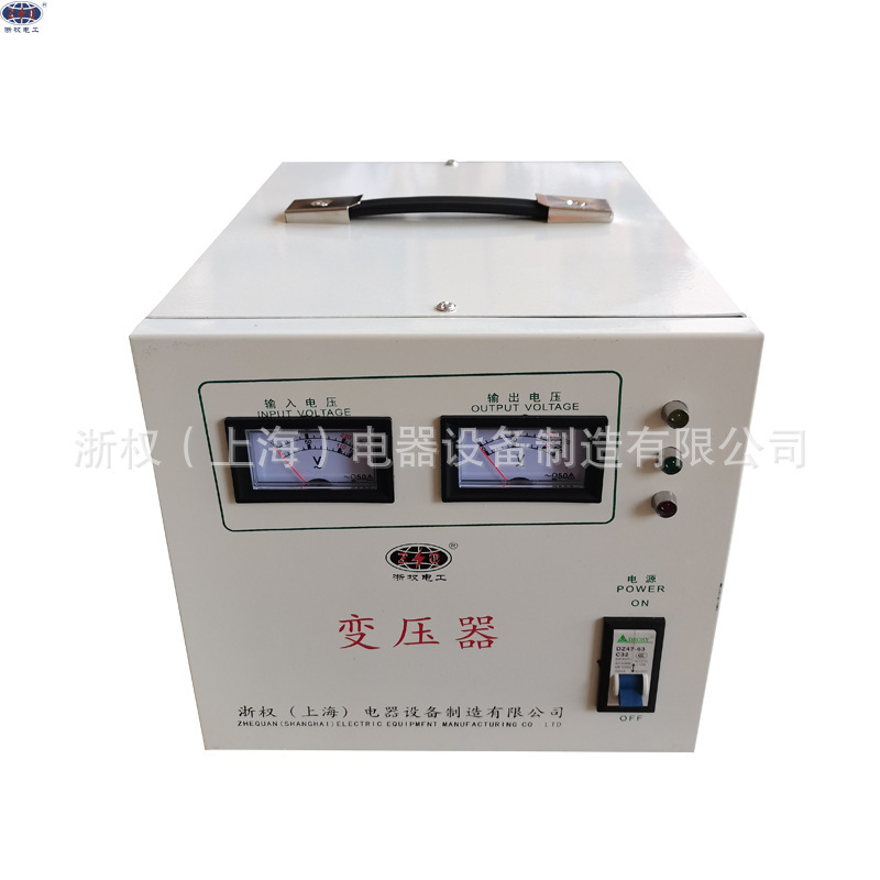 2KW3KW5KVA biến áp điện thế 220V đến 110V100V chuyển đổi điện thế nhà