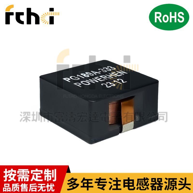 POWERHAN Large Flow flat-line telepathy PH26B series large current power SER2915H