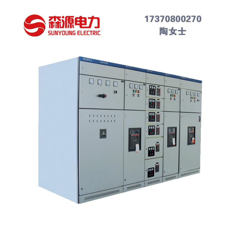 Bộ đối thoại chuyển đổi GNS GCK thấp