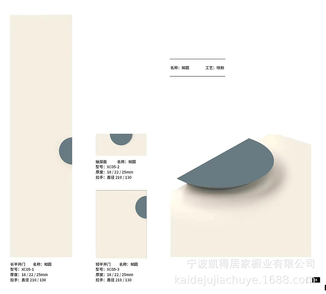 全屋家具设计静电喷粉工艺柜门定制 简约书柜门 铝合金玻璃门