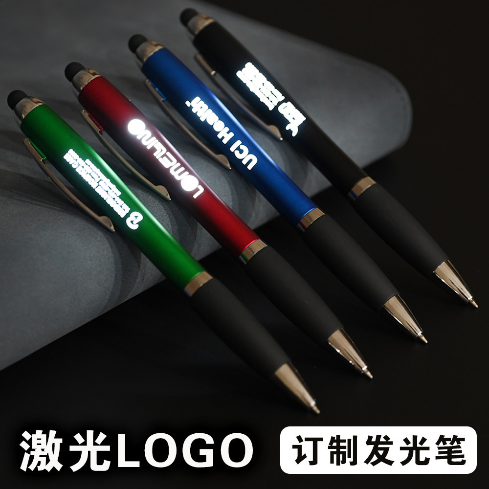 The color logo box pen, the twirling pen, the ted belt, the LED commercial, and the luminous pen.