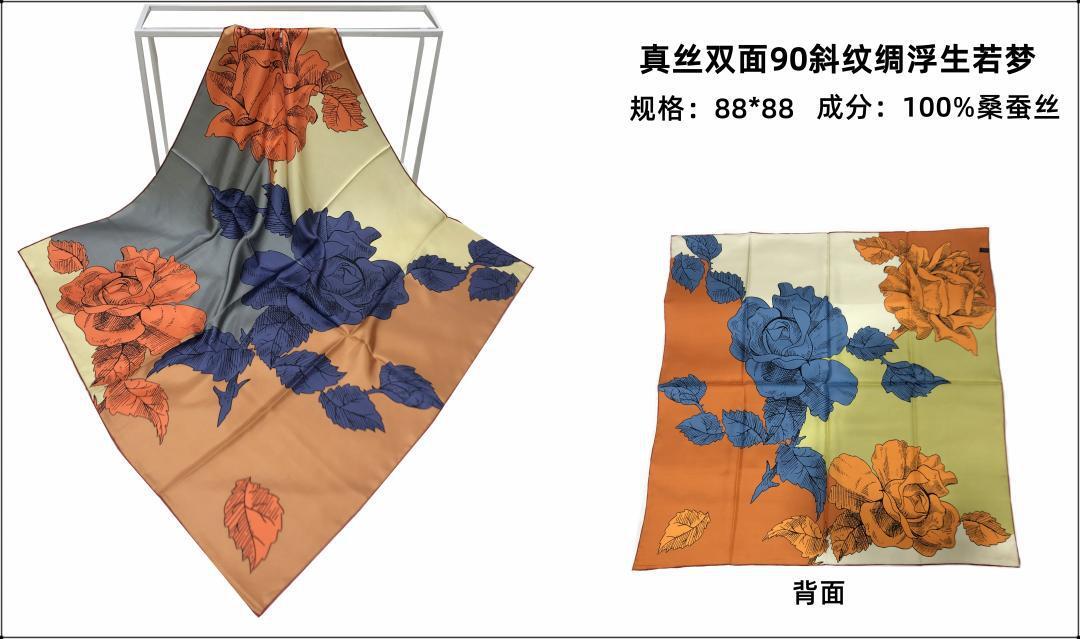 The new one, the summer, autumn and summer silk silk, the double-twirl hand-rolled scarf shawl.