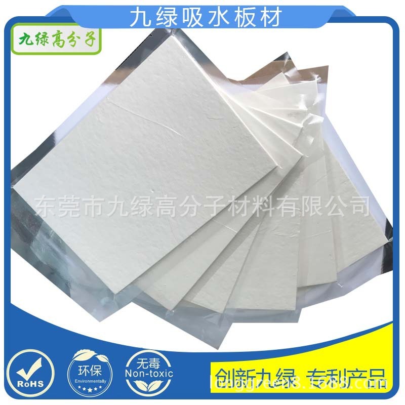 A sorbent for the sorbent board, two types of dry paper (boards) of multi-heavy spot delivery.