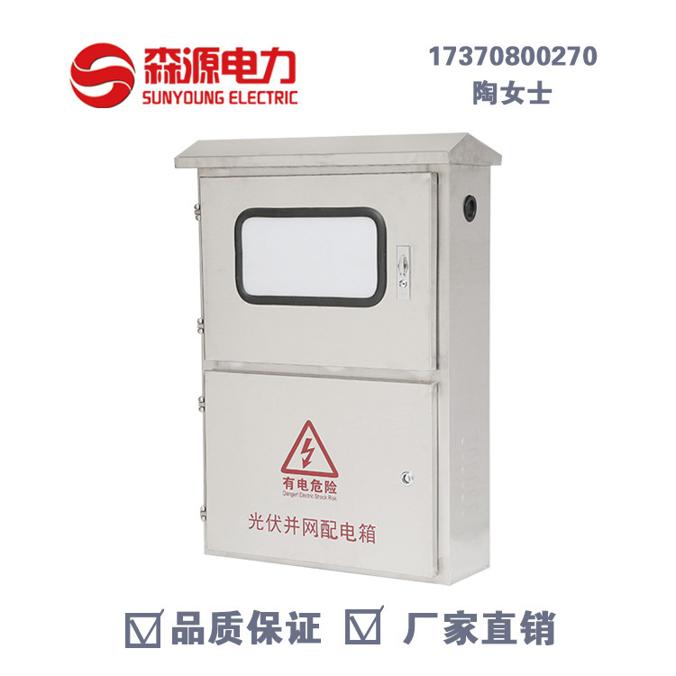 Nhà máy Giang Tây cung cấp xe tăng quang điện, xe tăng PV, tủ chứa PV.