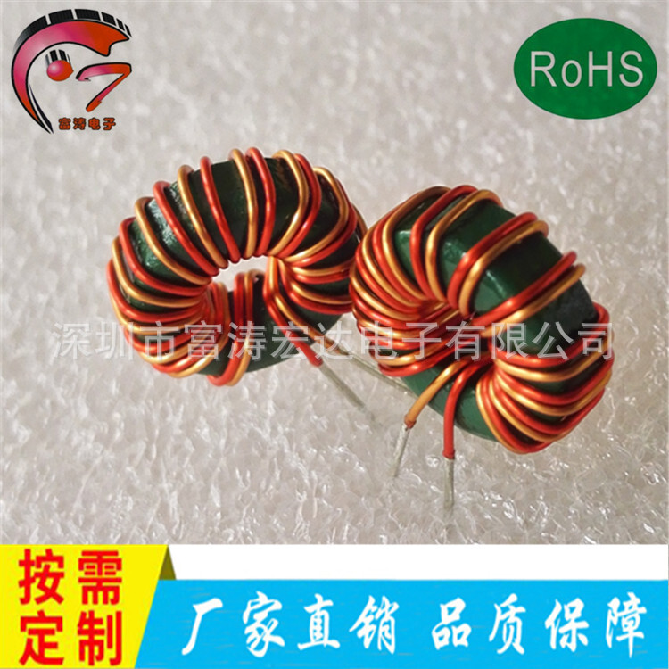 Manufactured by a manufacturer. Magnetic ring telemetry. T1264 double-coloured with a common 1 MHz differential electrons around 0.5MM power.