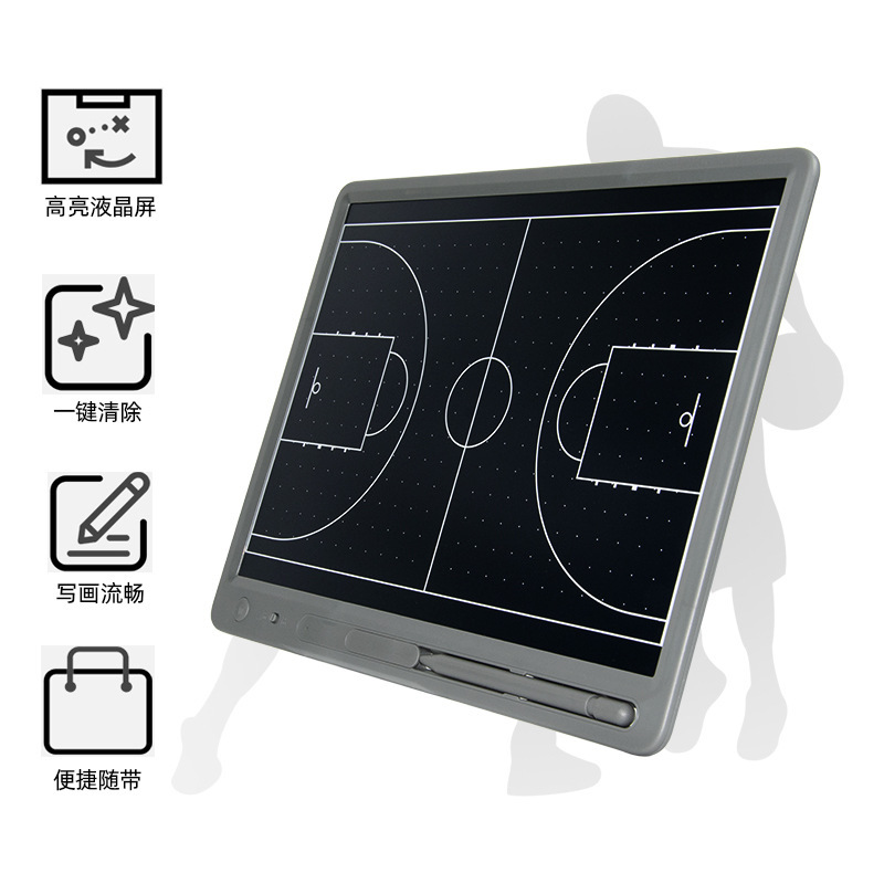 13.5寸篮球战术板篮球训练器材教练比赛指挥阵型专业图解指挥跑位