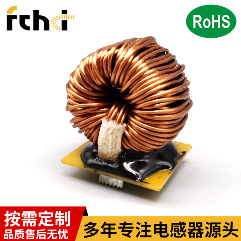 磁環電感系列 光伏逆變器磁環電感 大電流高頻磁環共模電感定 制