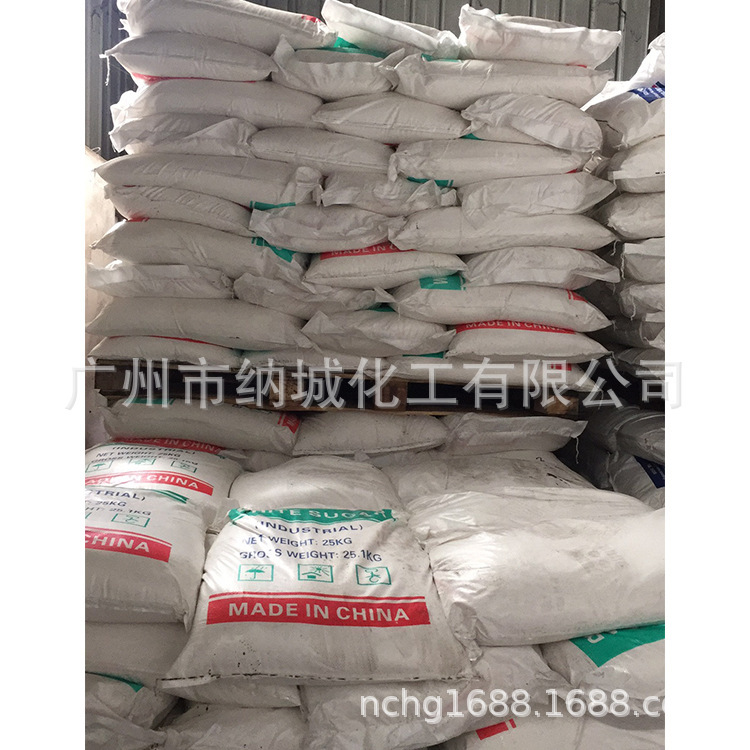 Source manufacturer ' s spot supply of concrete additive industrial white sugar water treatment agent