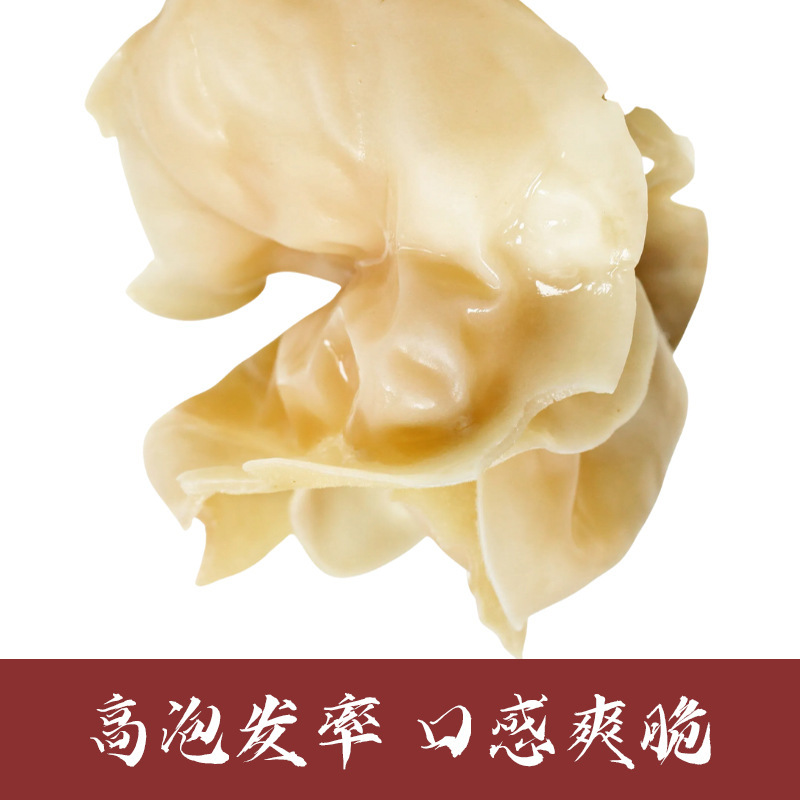 백색 나무의 주문품 2kg 가득 차있는 케이스, 신선한, 두껍게, 백색, 꼬부라진, 백색 가공하십시오.