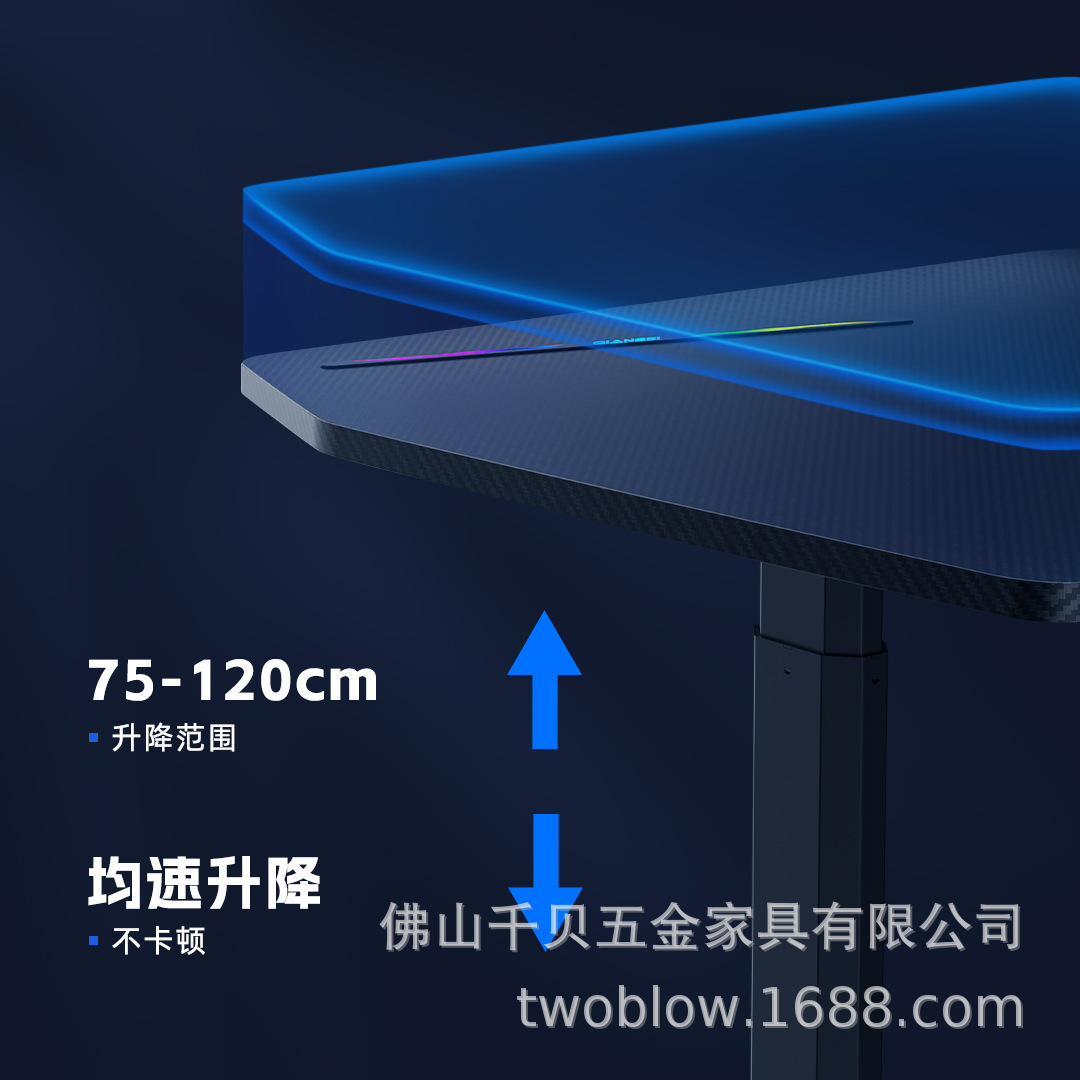 电竞升降桌静音电动智能升降桌 炫酷简约升降台源头厂家直销批发