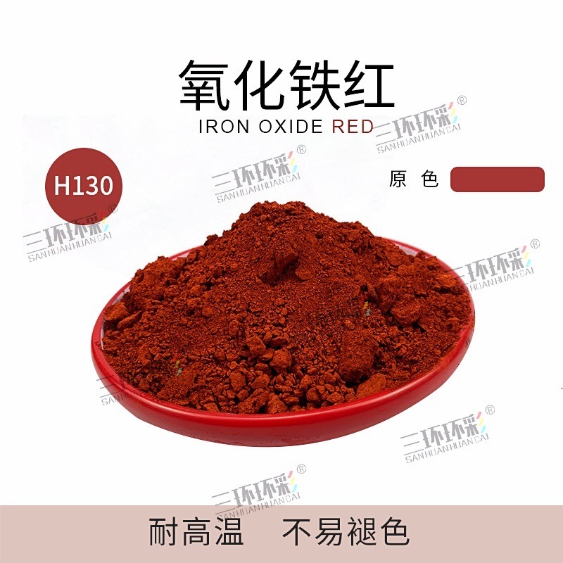 3 viên kim loại màu vàng vòng, H130 xi măng phủ bê tông
