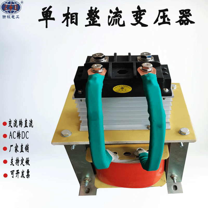 Direct supply single-phase integrator exchange AC380V220V direct flow DC36V48V12V transformer