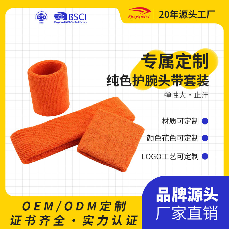 Một thương hiệu quảng cáo cho băng tay.