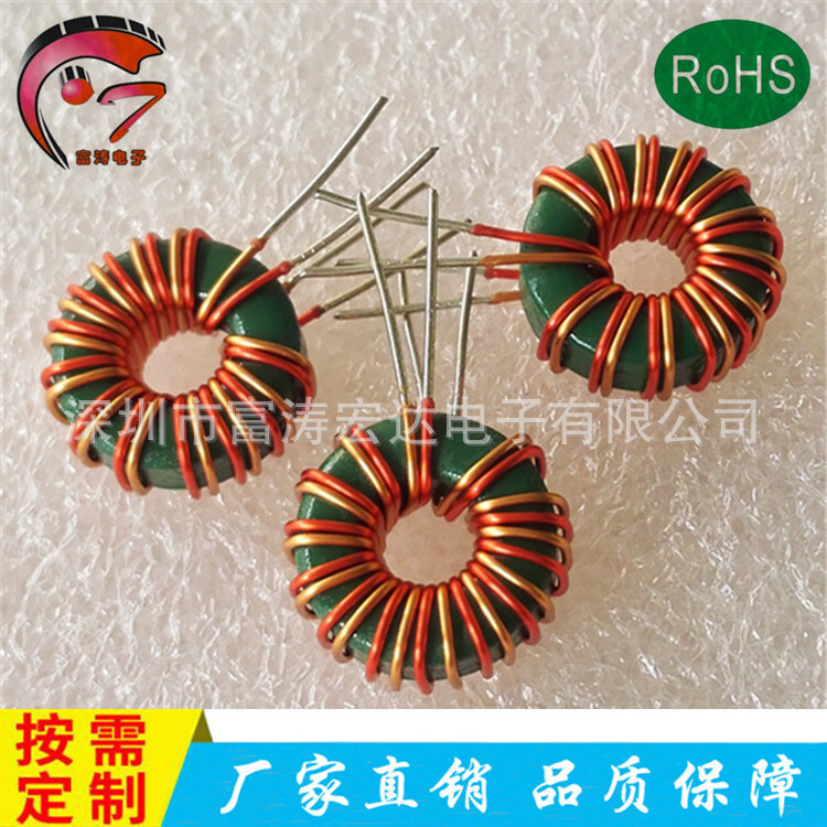 Manufactured by a manufacturer. Magnetic ring telemetry. T1264 double-coloured with a common 1 MHz differential electrons around 0.5MM power.