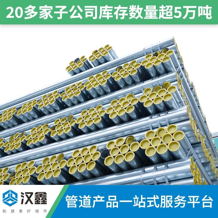 Price of the bulked zinc plating pipe at the Guangjing Steel Plate Plate Plant, N.D. 65, thermal plating plating plume.