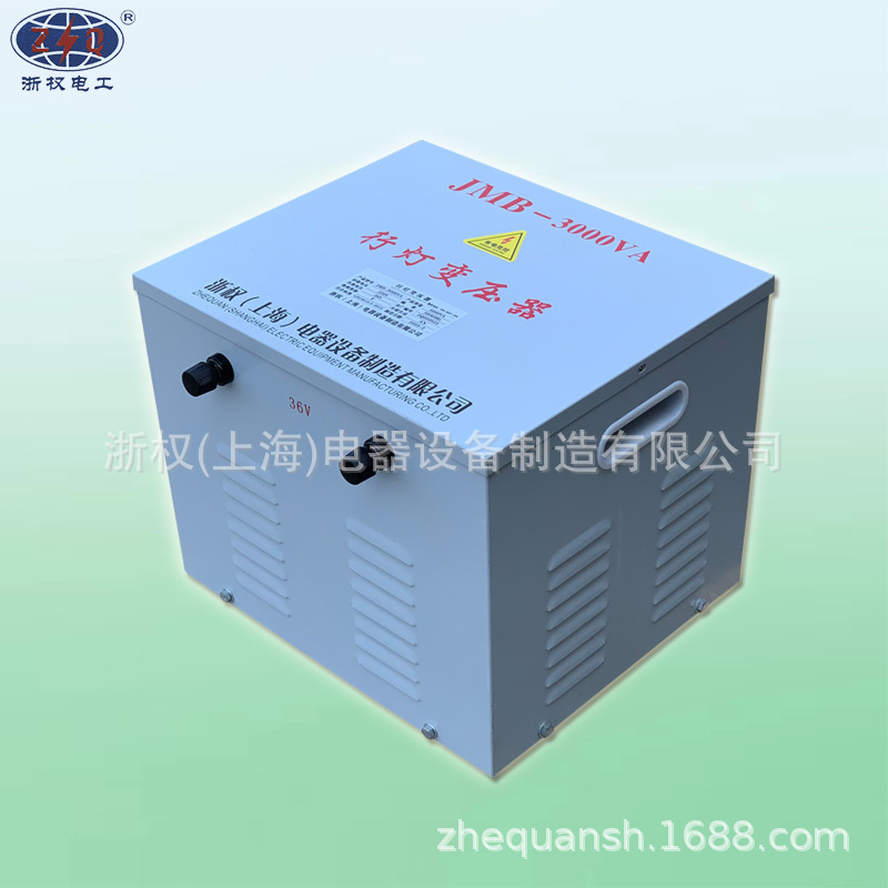 JMB-3KVA 빛 변압기 380V에 48V36V24V12 V 안전 고립 변압기