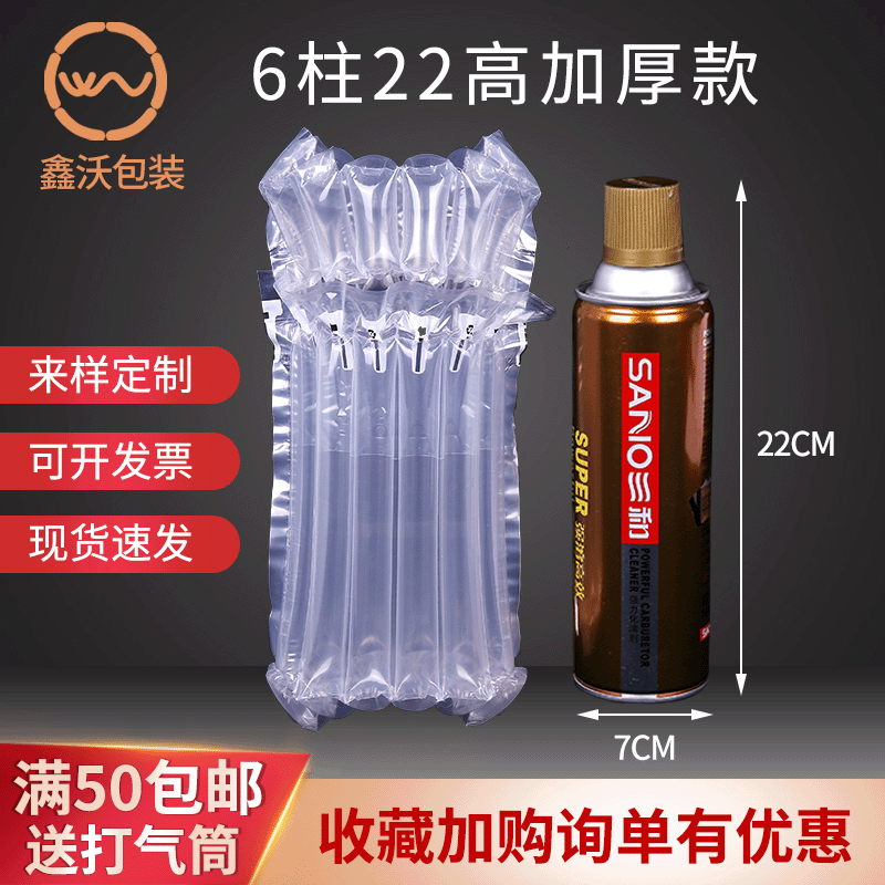 Kim tự tháp 6 cột cao 22 và dày túi khí bơm hơi chống được động đất trong túi vận chuyển