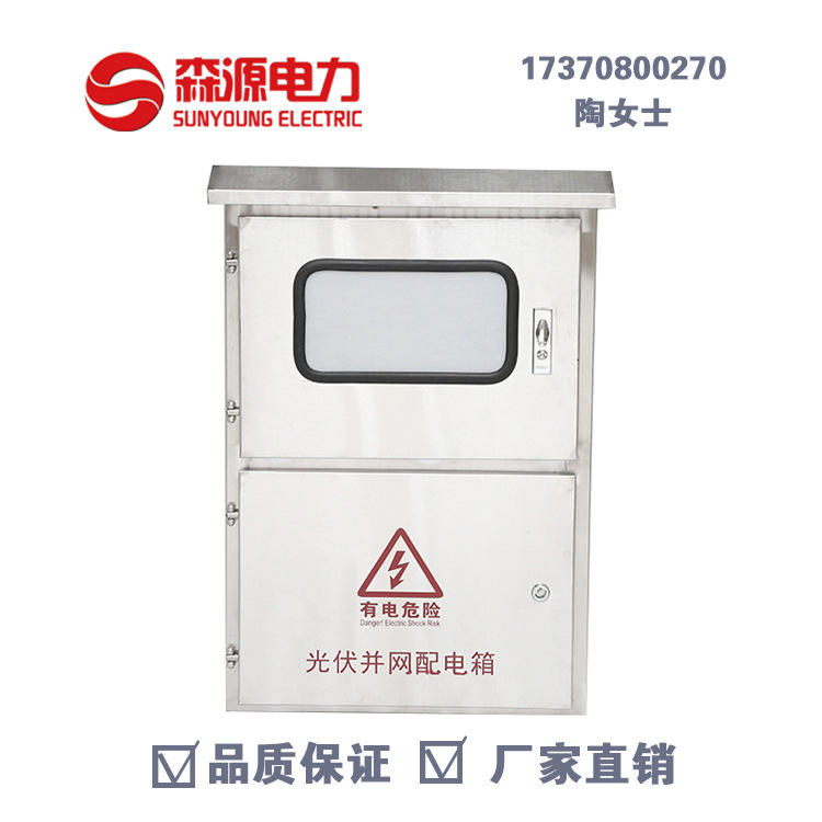 Nhà máy Giang Tây cung cấp xe tăng quang điện, xe tăng PV, tủ chứa PV.