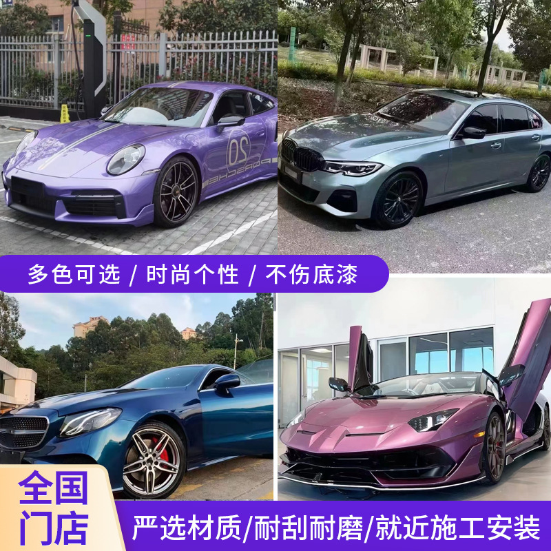 The PET car is full of a membrane gun, somato blue star, wearing a purple, multi-coloured, liquid metallic membrane.