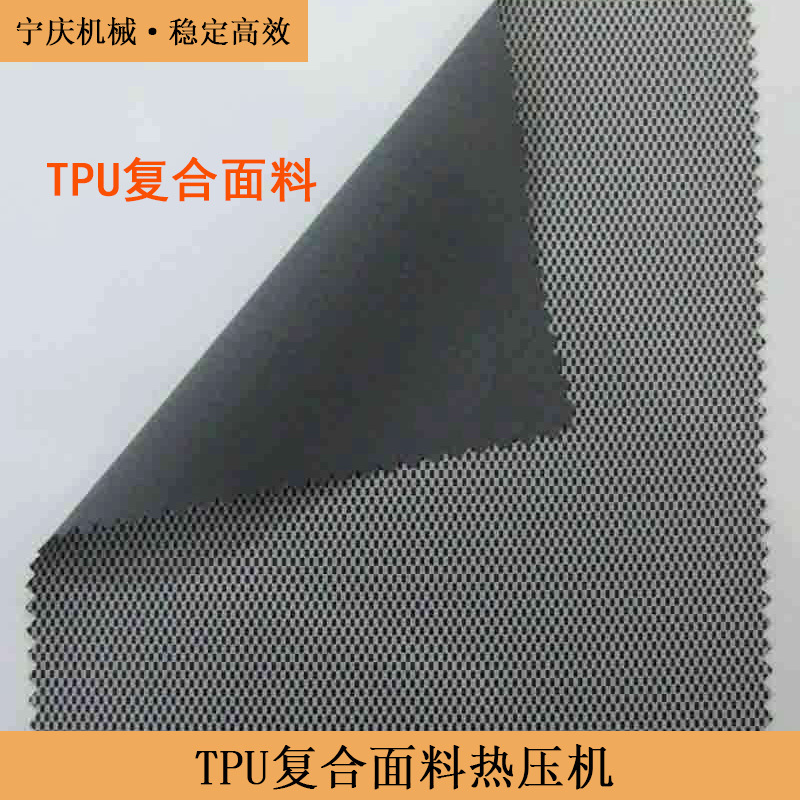 TPU composite heater, two-headed aerodynamic heater, high chorus, leather trademark heater, heater.