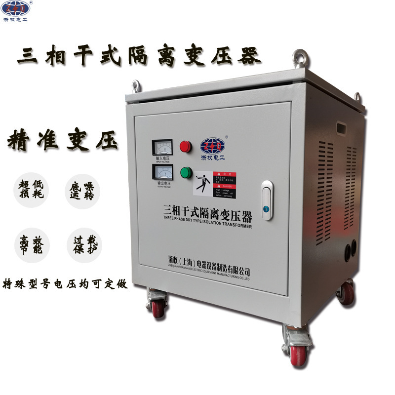 3380V에 220V415V 3 Conjunctive 절연체 변압기 30KW40K50K60K100 리터