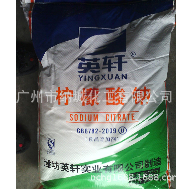 020-806912 Miss Shandong Ying, 99.9% sodium lemonate
