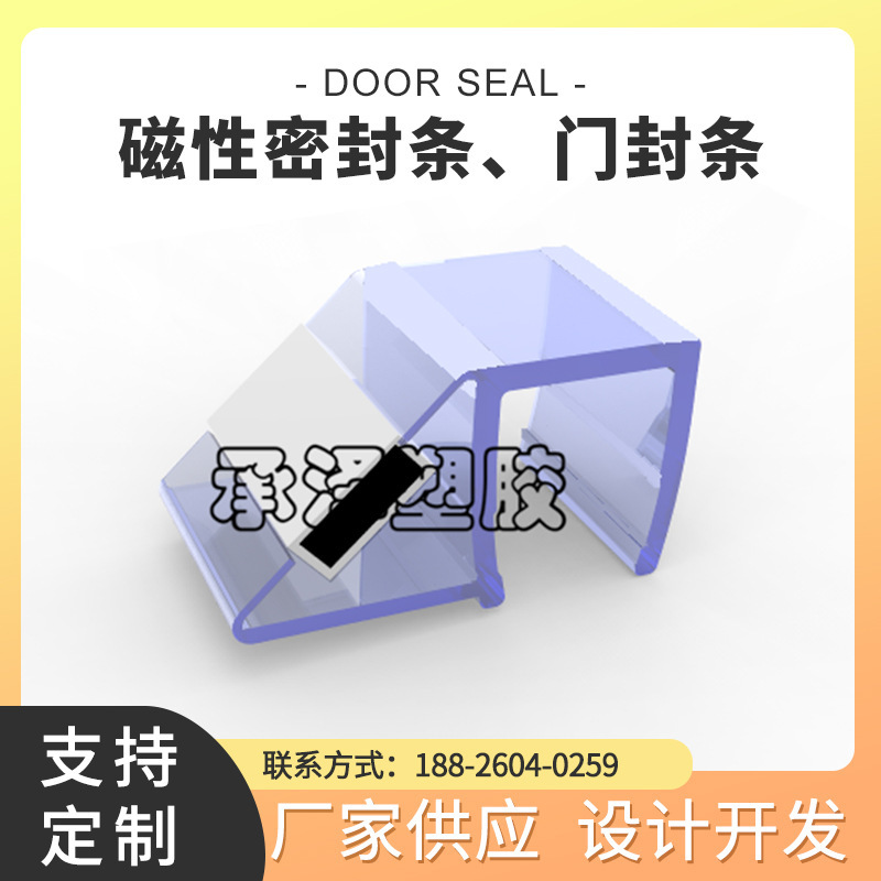 Vật liệu xây dựng khách sạn trong suốt, các dải từ thì trong suốt, cửa kính thì chống va chạm và chống bụi.