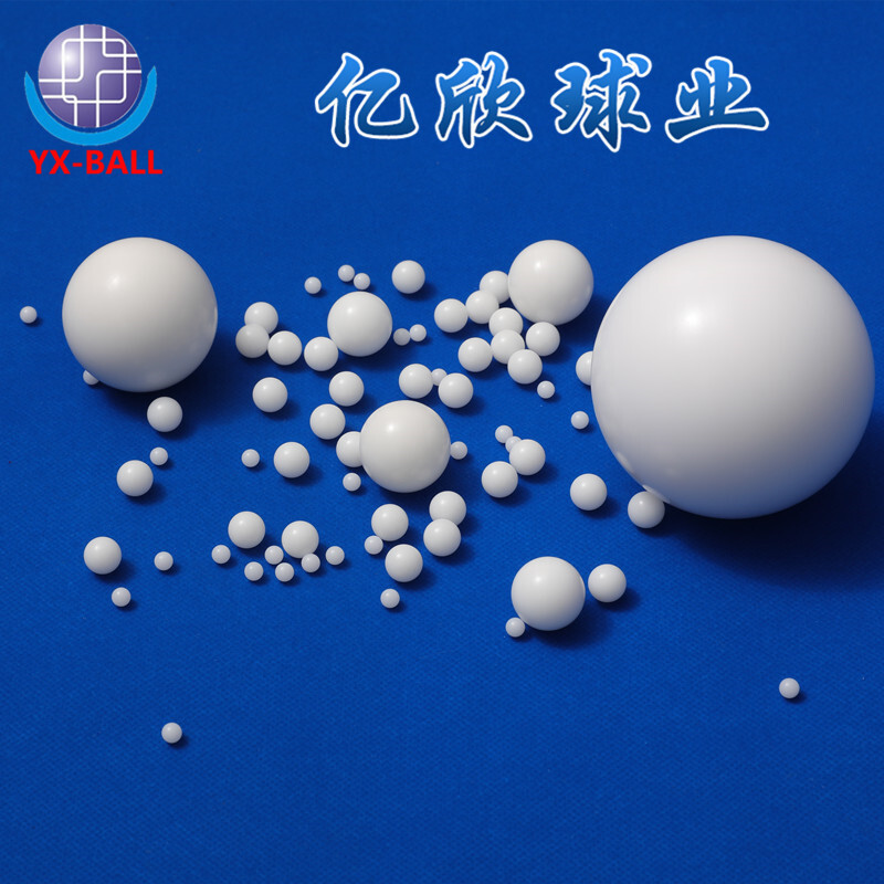 POM聚甲醛白色塑料球 滑轨用塑料球实心 5mm6mm7mm7.2mm7.3mm