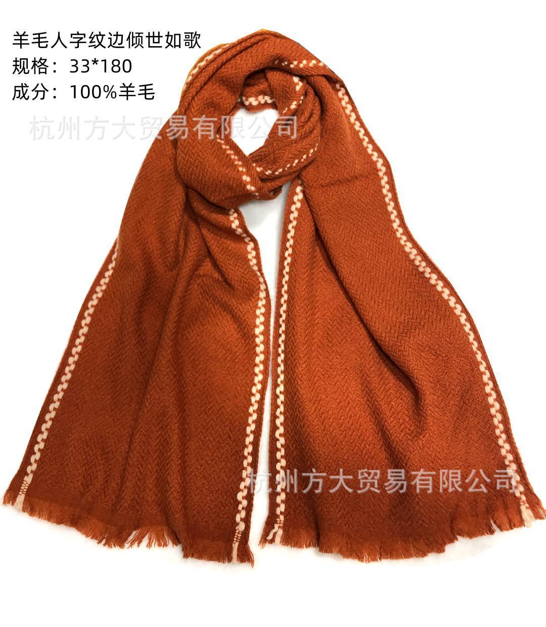 ♪ Pure wool man's scarf ♪