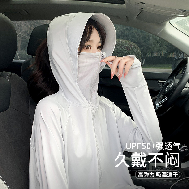 A new 2023 summer UV long-sleeve super thin jacket for the ice-cracker girl.