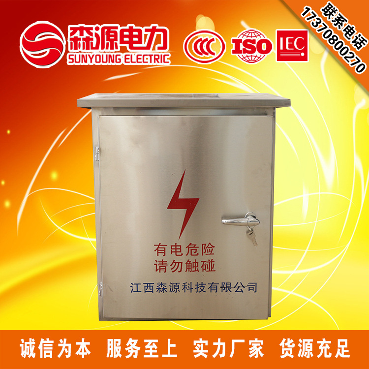 0.4 KV phi tiêu chuẩn JXF không rỉ thép phân phối bồn chống mưa ở khu vực phân phối nội các ngăn tủ điều khiển công cụ